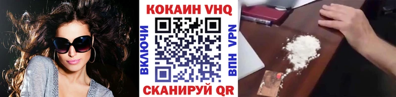 Купить наркотики Пугачёв Кетамин  Alpha PVP  Гашиш  Cocaine  Каннабис 