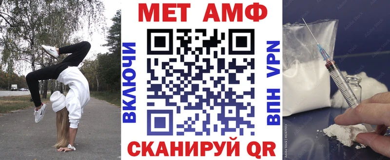 АМФЕТАМИН VHQ  где купить наркотик  Пугачёв 