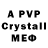 Первитин Methamphetamine akim2007p