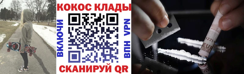 КОКАИН 98%  Пугачёв 