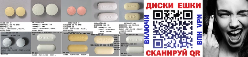 купить закладку Пугачёв Ecstasy XTC