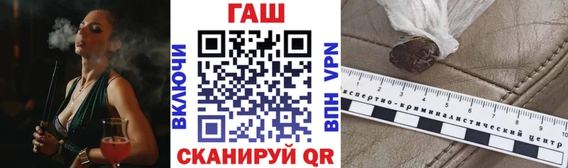 ГАШ Ice-O-Lator  цены наркотик  Пугачёв 