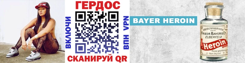 наркота  Пугачёв  ГЕРОИН VHQ 