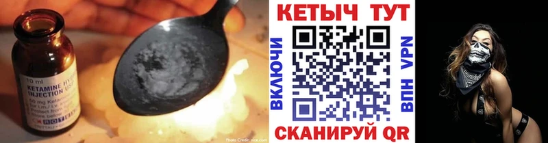 Кетамин ketamine  Пугачёв 