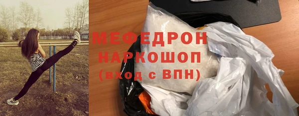 меф Аркадак