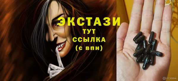а пвп мука Арсеньев