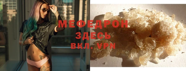 а пвп мука Арсеньев