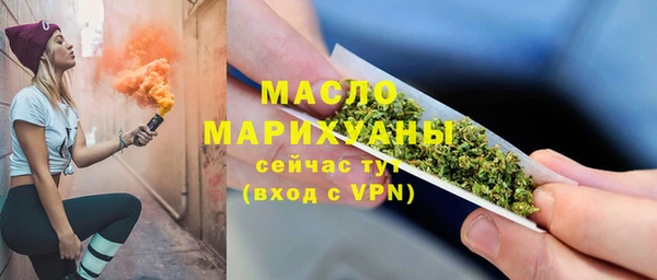 прущая мука Армянск