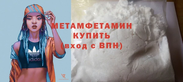 бутират Балабаново