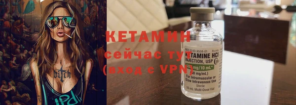 прущая мука Армянск