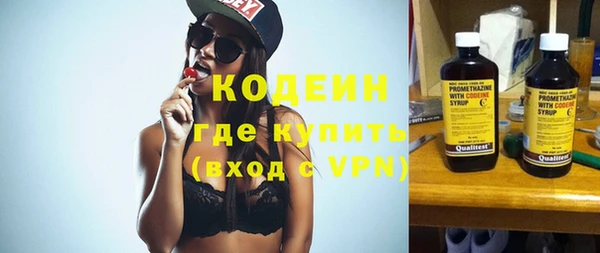 бутират Балабаново