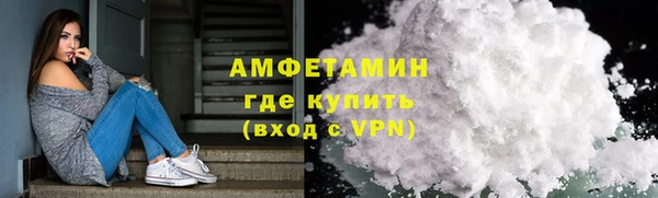 кокаин VHQ Надым