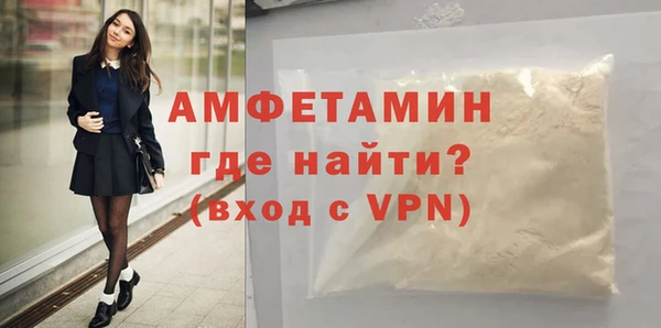 бутират Балабаново