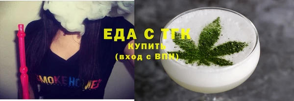 скорость Балахна