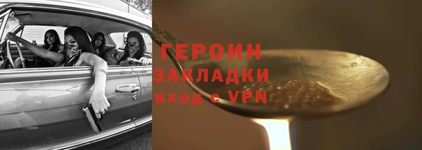 а пвп мука Арсеньев