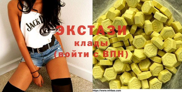 прущая мука Армянск