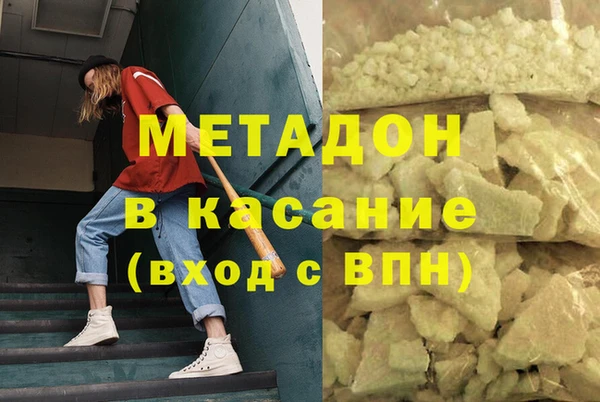 бутират Балабаново