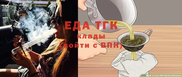 а пвп мука Арсеньев