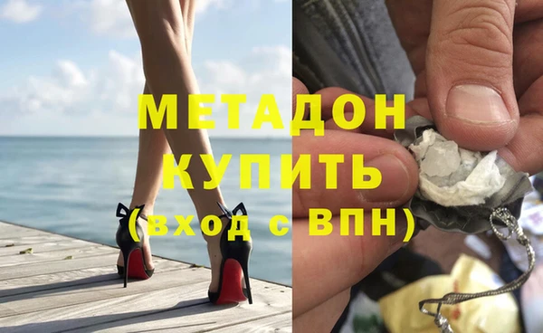 а пвп мука Арсеньев
