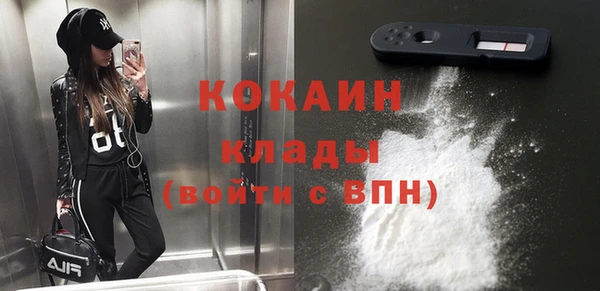бутират Балабаново
