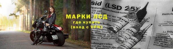 бутират Балабаново