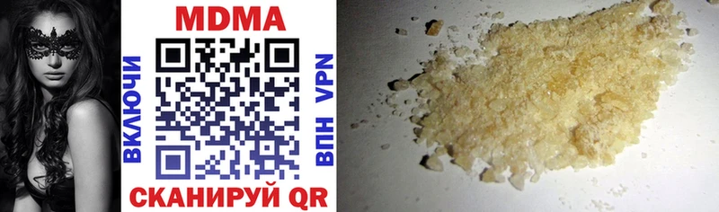кракен маркетплейс  Пугачёв  MDMA молли 