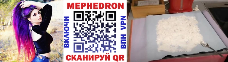 где продают   Пугачёв  Мефедрон мука 