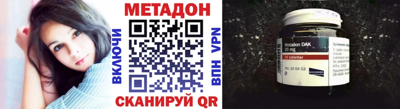 Метадон белоснежный  Пугачёв 