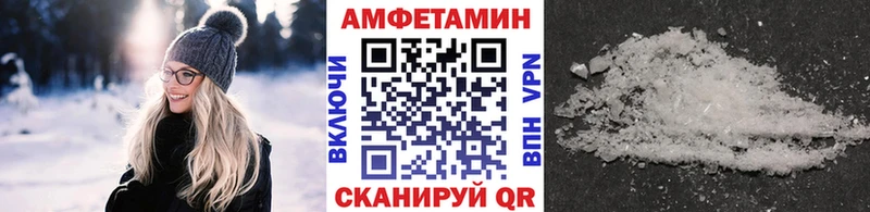 МЕГА зеркало  Пугачёв  Первитин кристалл 