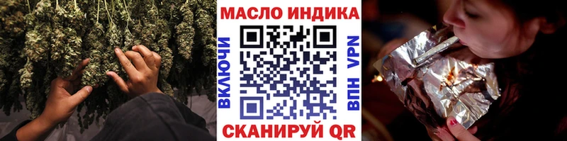 ТГК вейп  Пугачёв 